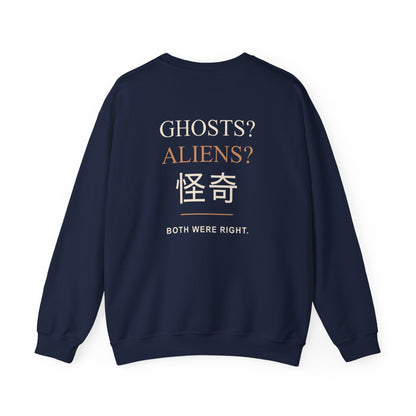 Occult Debate Kanji Crewneck Sweatshirt | Inspired by Momo Ayase and Okarun from Dandadan