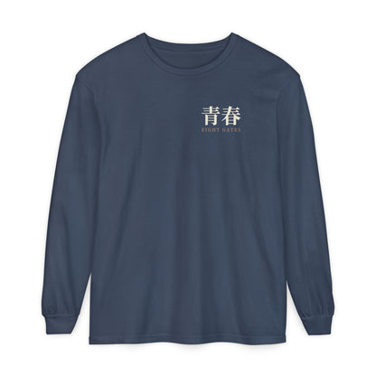 Eight Gates Training Kanji Long Sleeve Tee | Inspired by Might Guy and Rock Lee from Naruto
