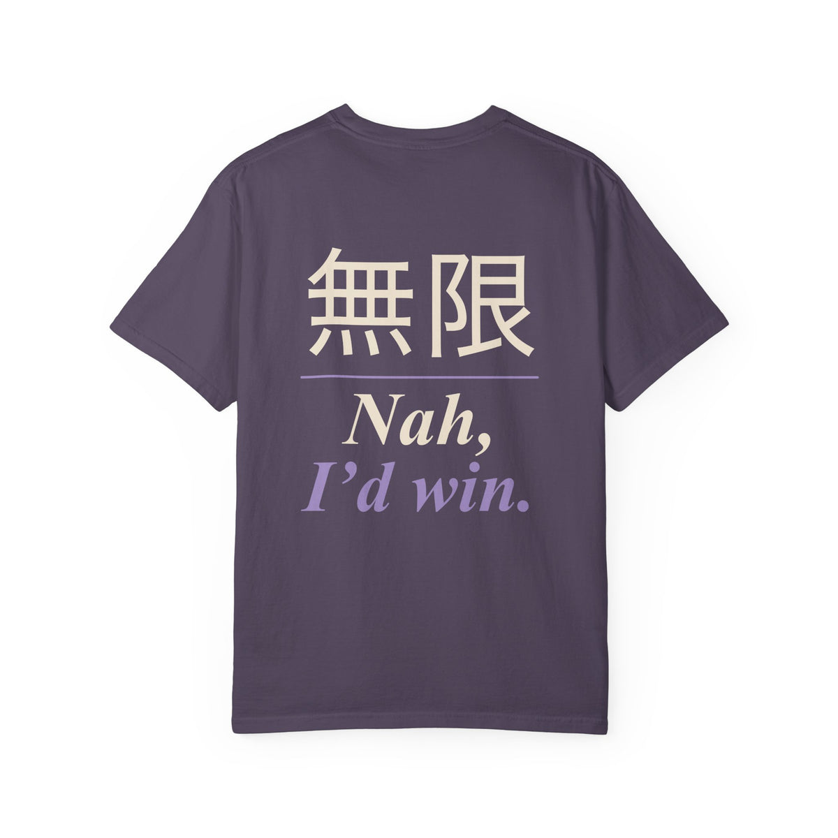 Infinite Confidence Kanji Anime Tee | Sorcerer Japanese Streetwear