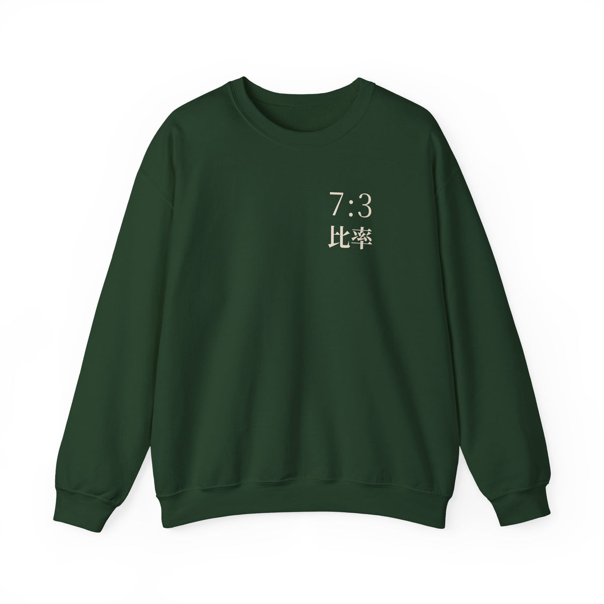 Seven Three Kanji Anime Crewneck Sweatshirt | Ratio Technique Japanese Streetwear