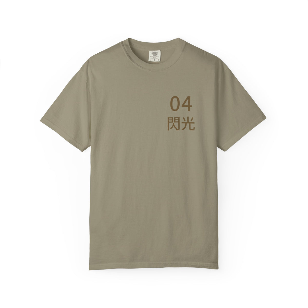 Arrival Kanji Anime Tee | Ninja Japanese Streetwear