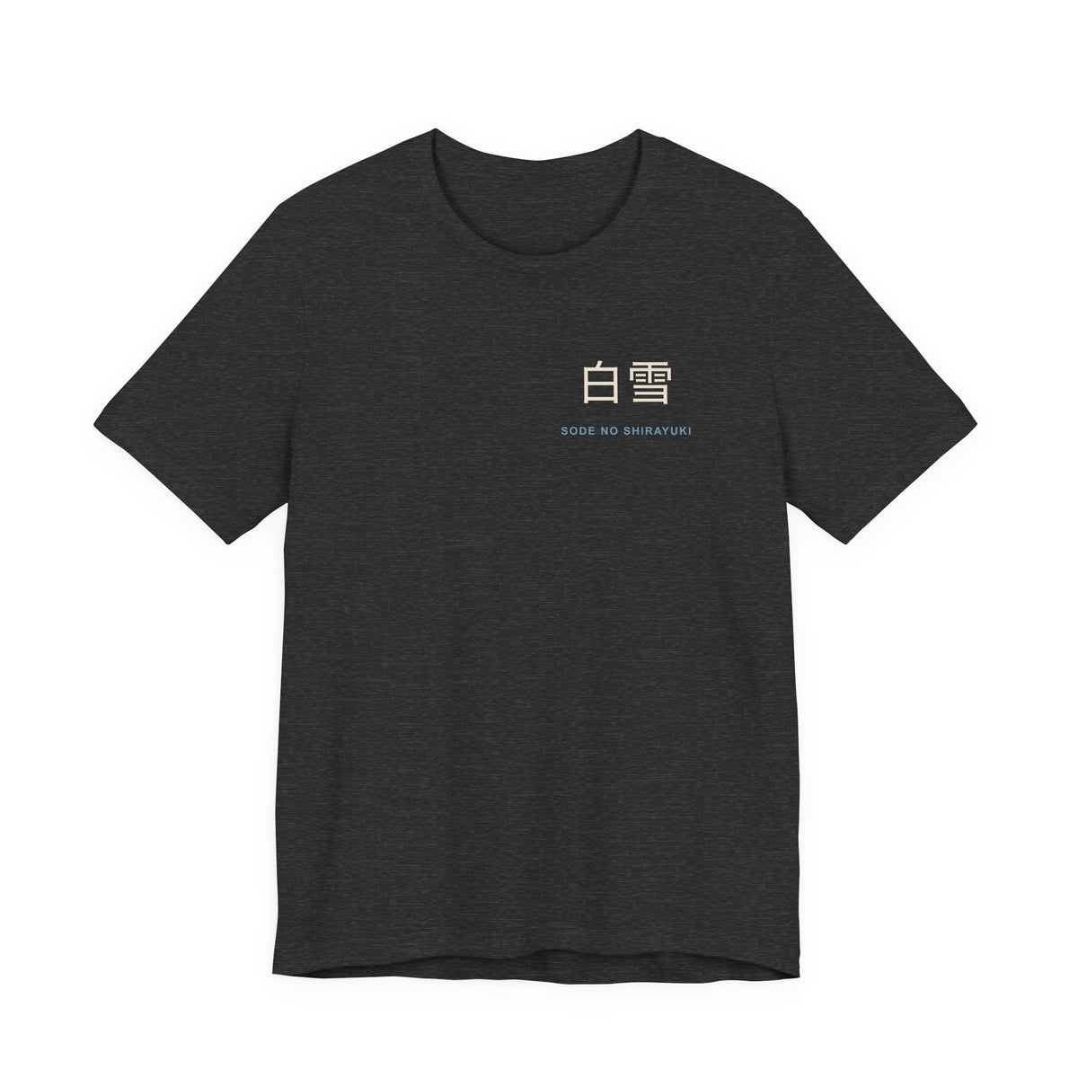 White Dance Kanji Anime Soft Tee | Soul Sword Japanese Streetwear