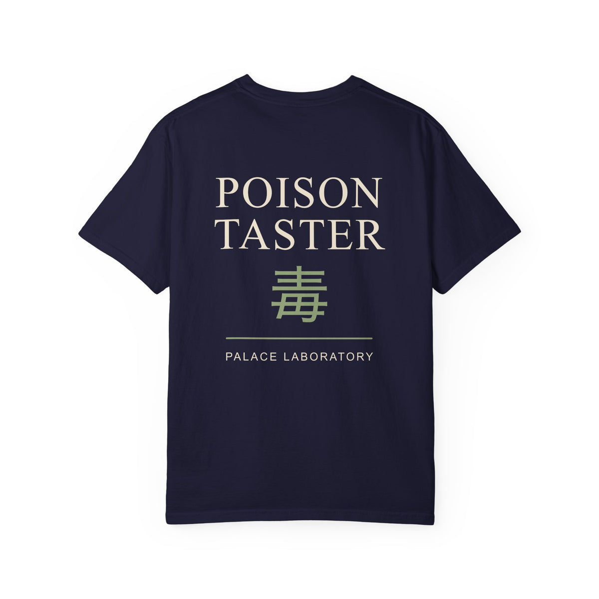 Poison Taster Kanji Anime Tee | Apothecary Japanese Streetwear
