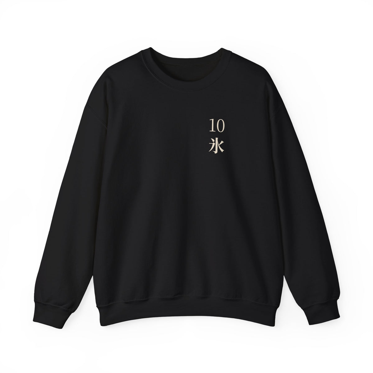 Winter Command Kanji Crewneck Sweatshirt | Inspired by Toshiro Hitsugaya from Bleach