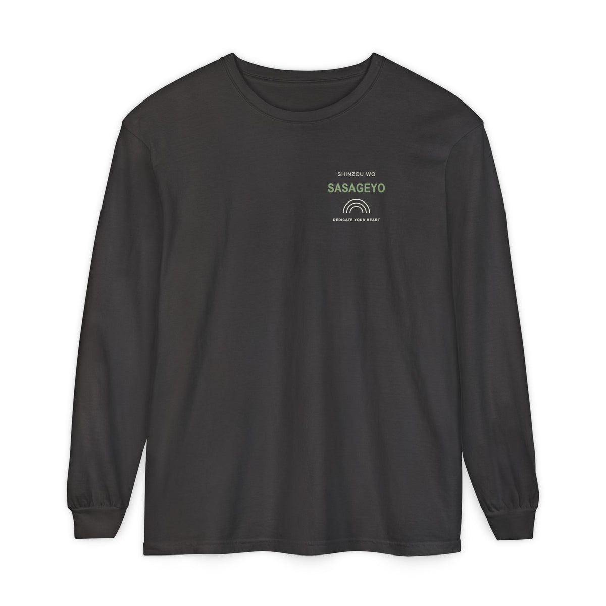 Dedicate Anime Quote Long Sleeve Tee | Wall Scout Japanese Streetwear