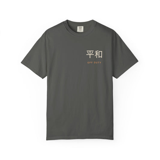 Off Duty Kanji Anime Tee | Retired Assassin Japanese Streetwear