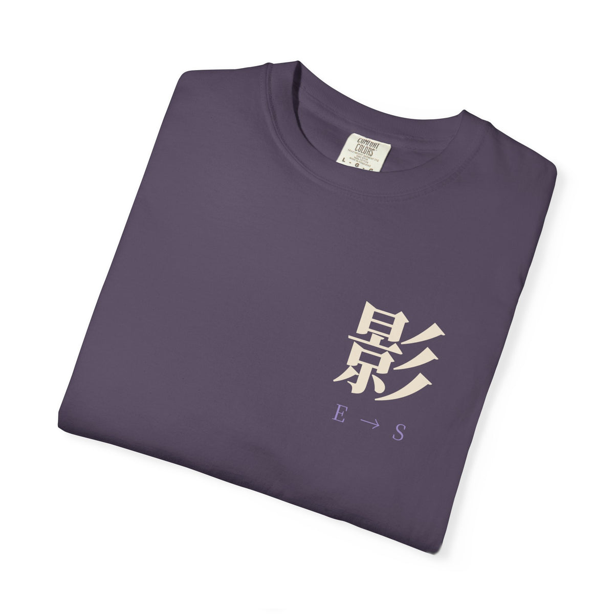 Rank Ascension Kanji Anime Tee | Shadow Rank Gym Japanese Streetwear