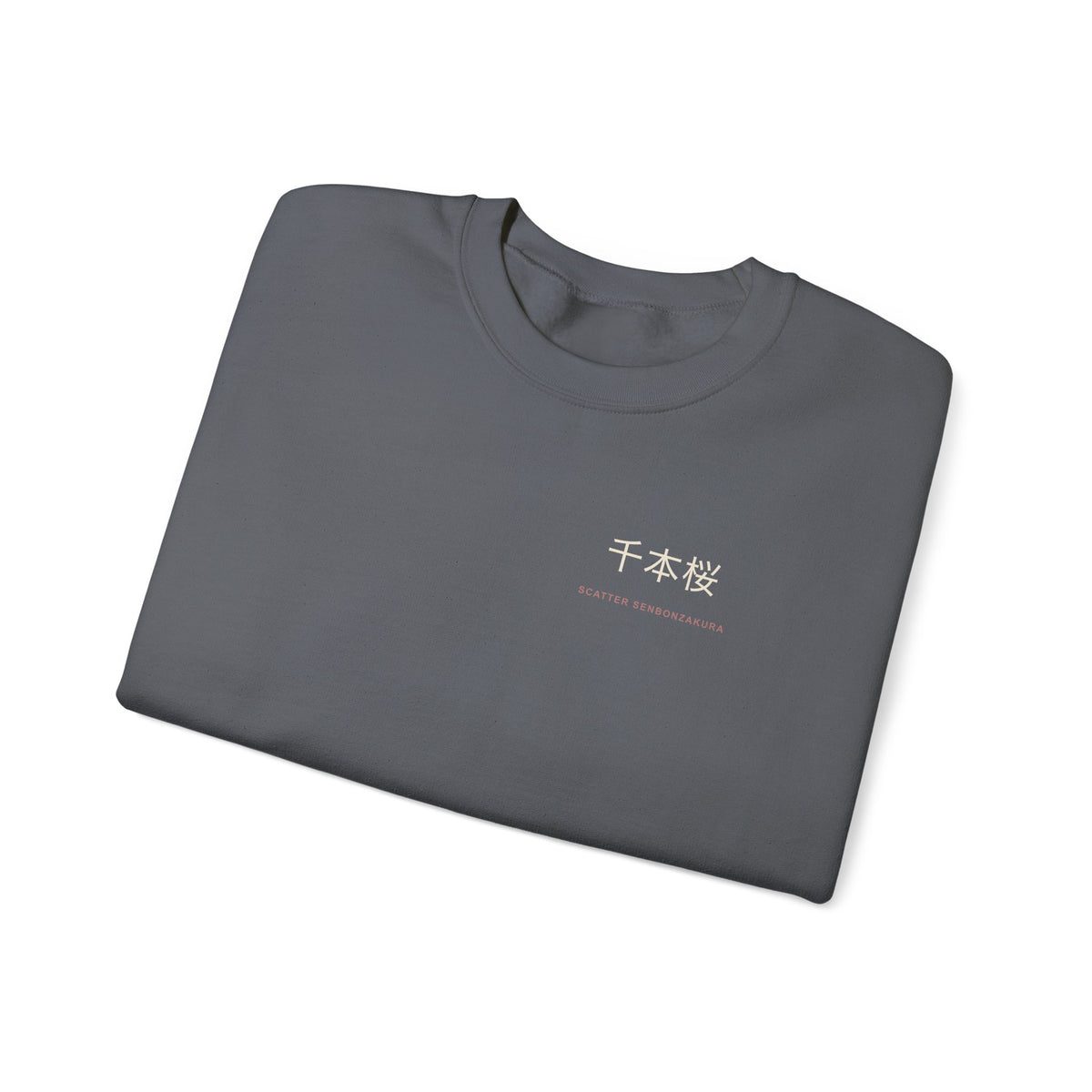 Scatter Kanji Crewneck Sweatshirt | Inspired by Byakuya Kuchiki from Bleach