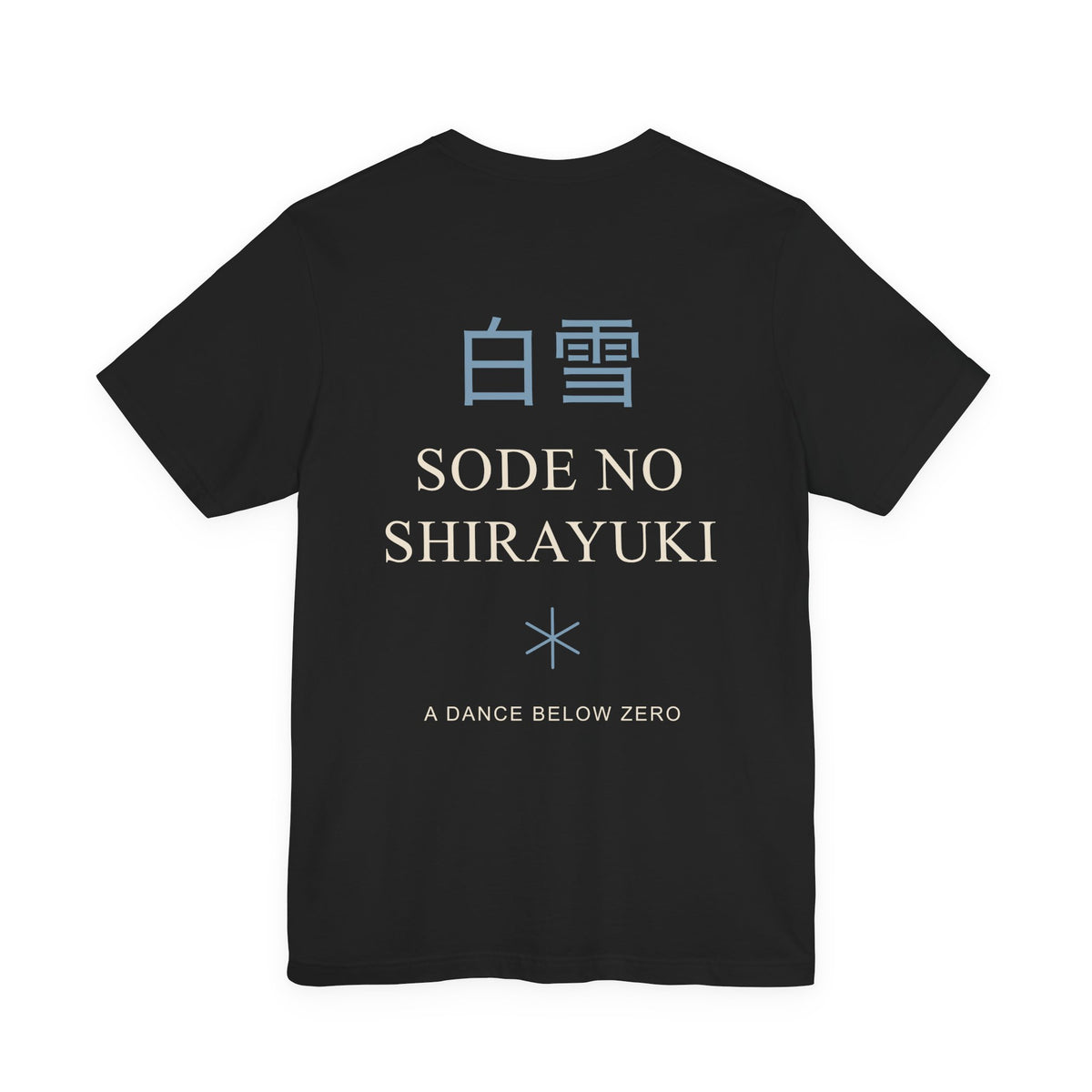 White Dance Kanji Anime Soft Tee | Soul Sword Japanese Streetwear