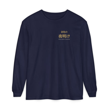 Golden Dawn Kanji Long Sleeve Tee | Inspired by Yuno and the Golden Dawn from Black Clover