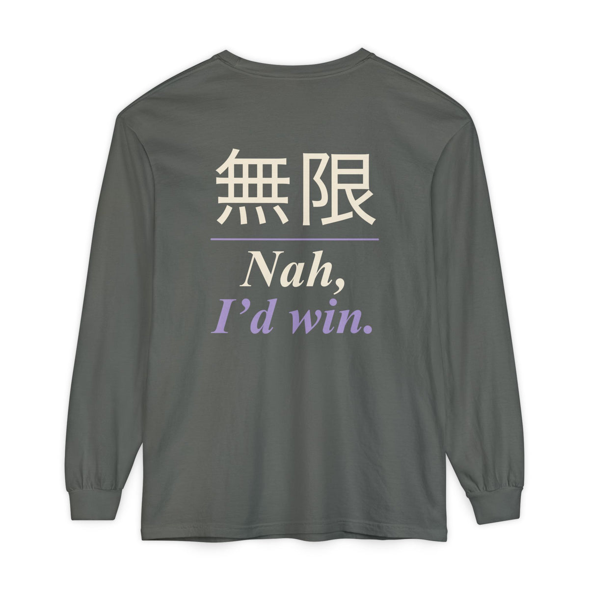 Infinite Confidence Kanji Long Sleeve Tee | Inspired by Satoru Gojo from Jujutsu Kaisen