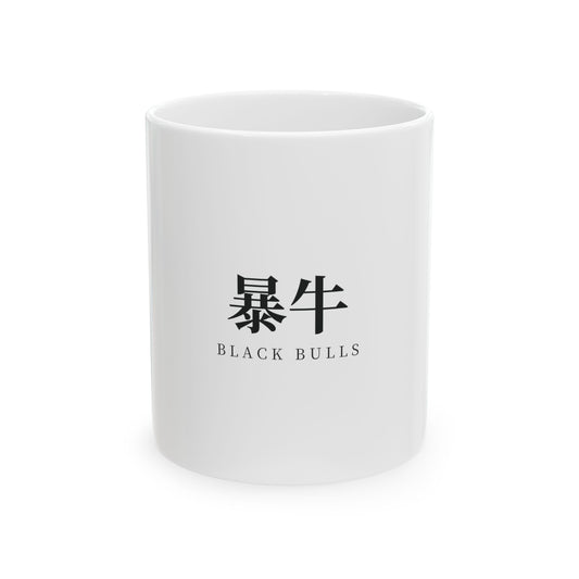 Black Bulls Ceramic Mug | Inspired by Yami Sukehiro and the Black Bulls from Black Clover