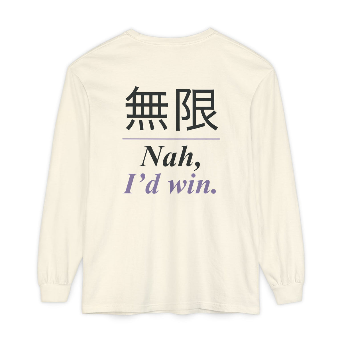 Infinite Confidence Kanji Long Sleeve Tee | Inspired by Satoru Gojo from Jujutsu Kaisen