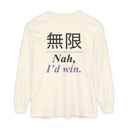 Infinite Confidence Kanji Long Sleeve Tee | Inspired by Satoru Gojo from Jujutsu Kaisen
