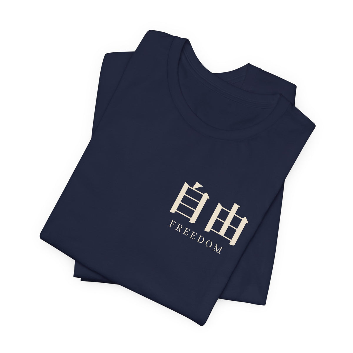 Survey Issue Kanji Anime Soft Tee | Wall Scout Japanese Streetwear