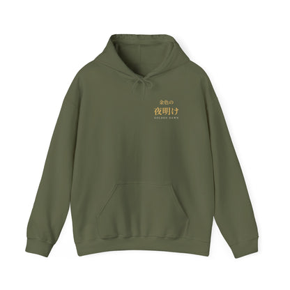 Golden Dawn Kanji Hoodie | Inspired by Yuno and the Golden Dawn from Black Clover
