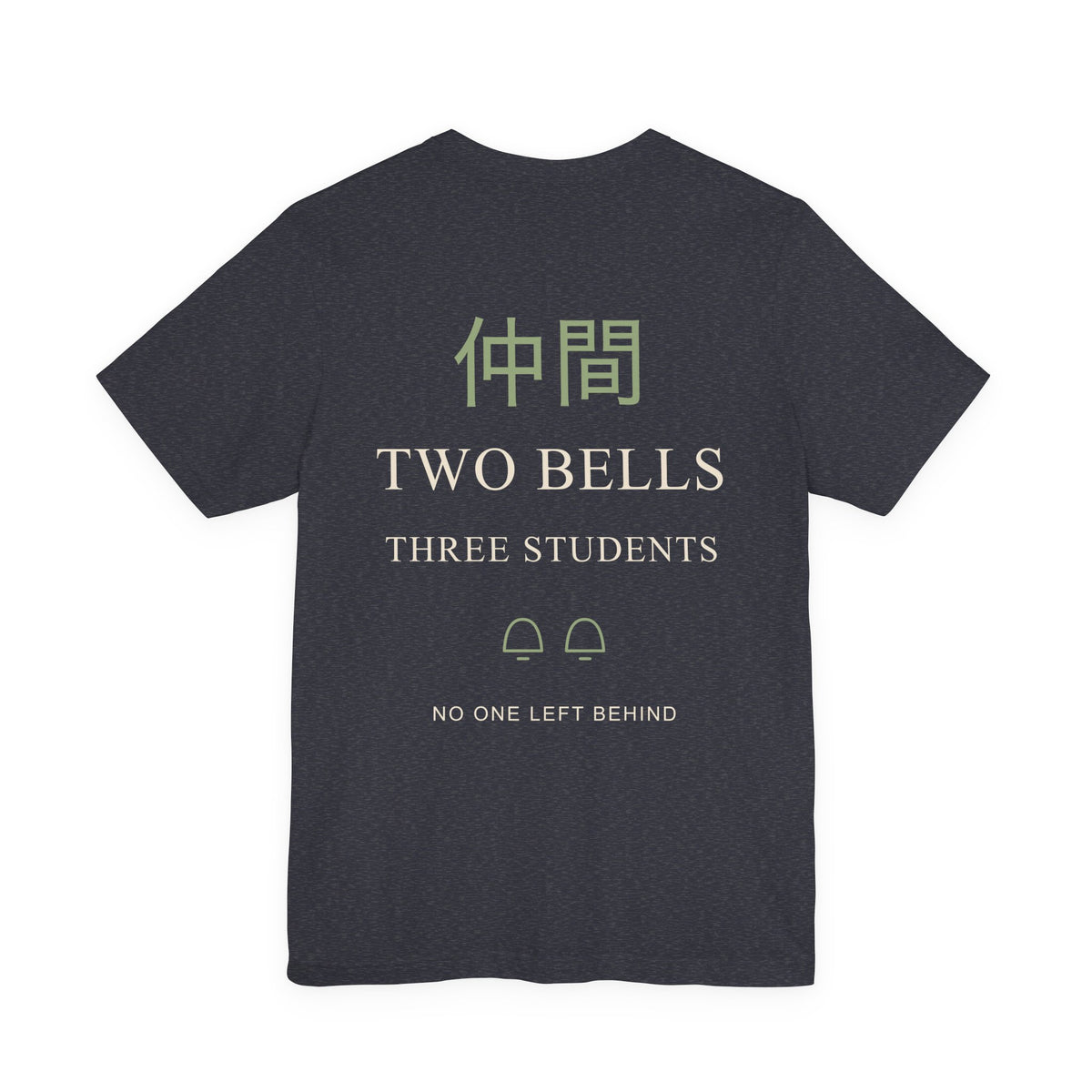 Bell Test Kanji Anime Soft Tee | Ninja Japanese Streetwear