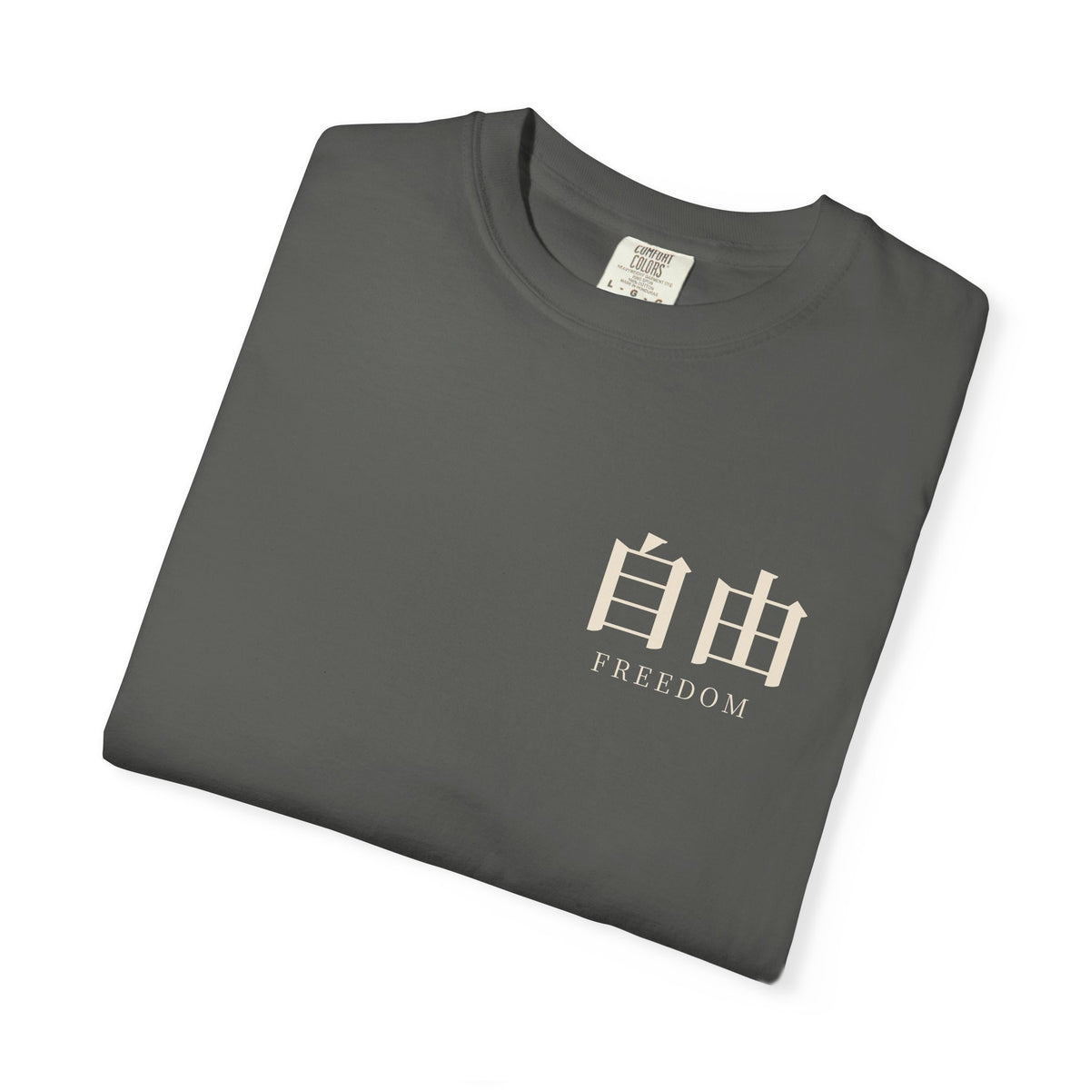 Survey Issue Kanji Anime Tee | Wall Scout Japanese Streetwear