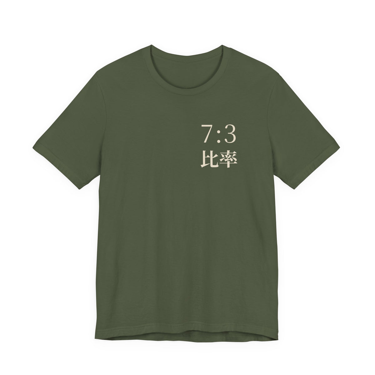 Seven Three Kanji Anime Soft Tee | Ratio Technique Japanese Streetwear