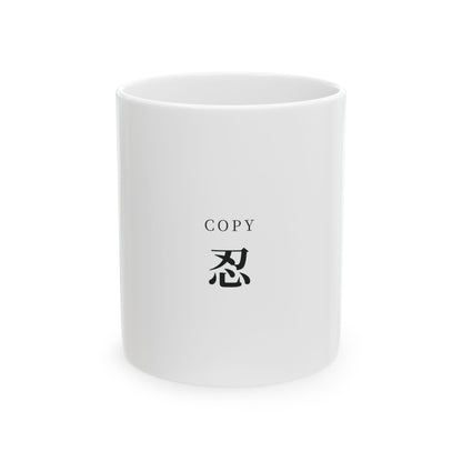 Copy Study Ceramic Mug | Inspired by Kakashi Hatake from Naruto