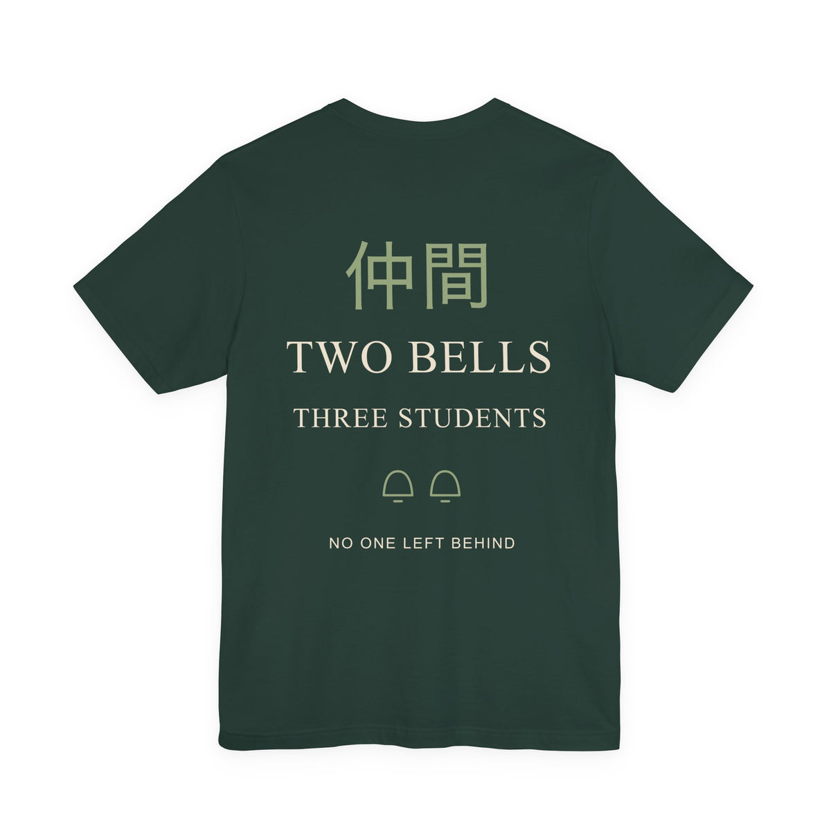 Bell Test Kanji Anime Soft Tee | Ninja Japanese Streetwear