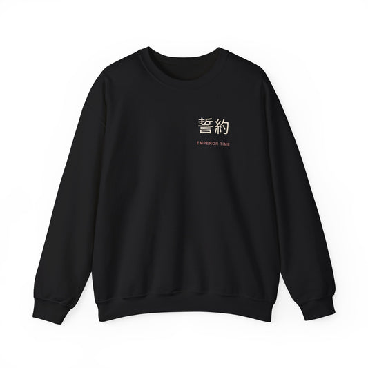 Chain Contract Kanji Crewneck Sweatshirt | Inspired by Kurapika from Hunter x Hunter