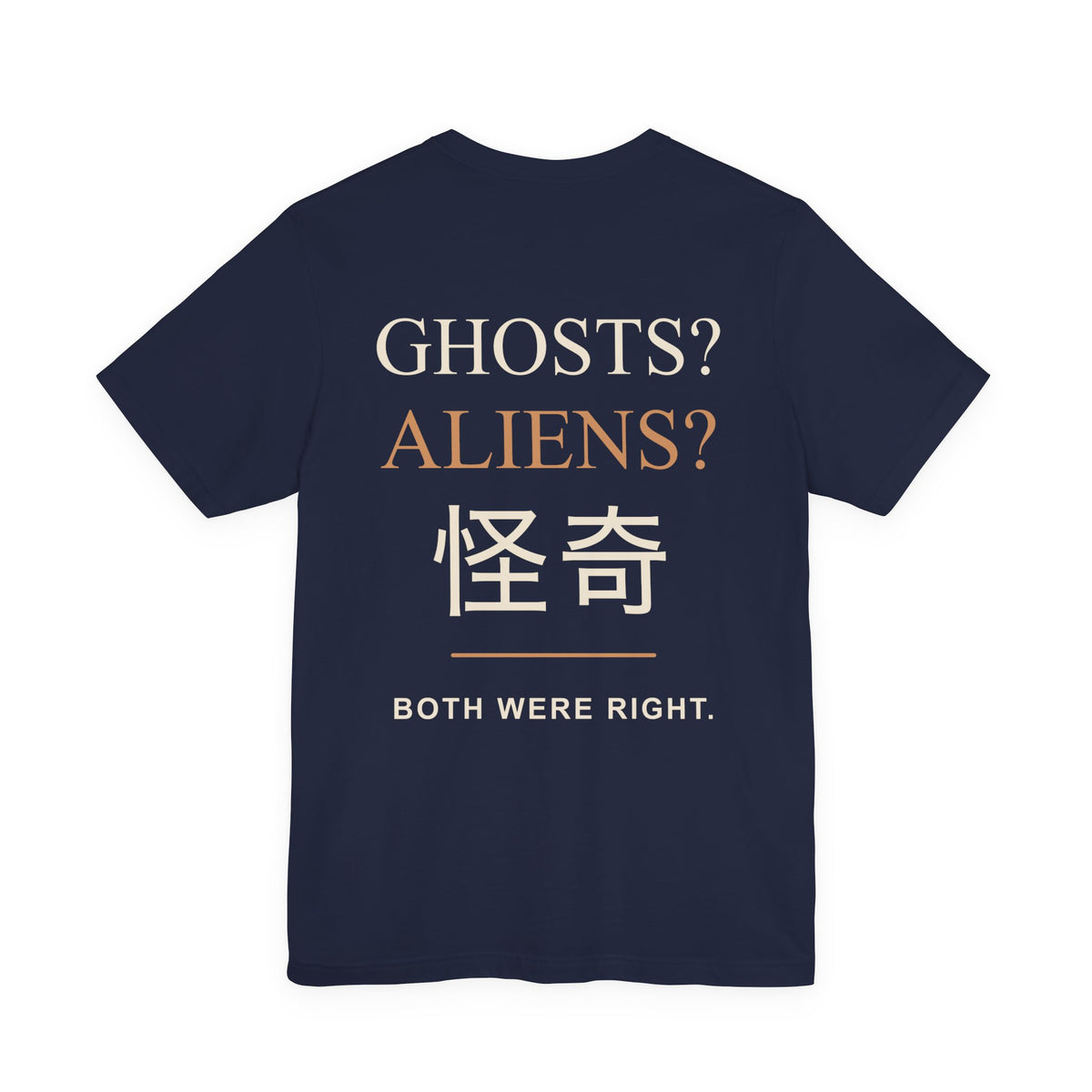 Occult Debate Kanji Anime Soft Tee | Occult Japanese Streetwear