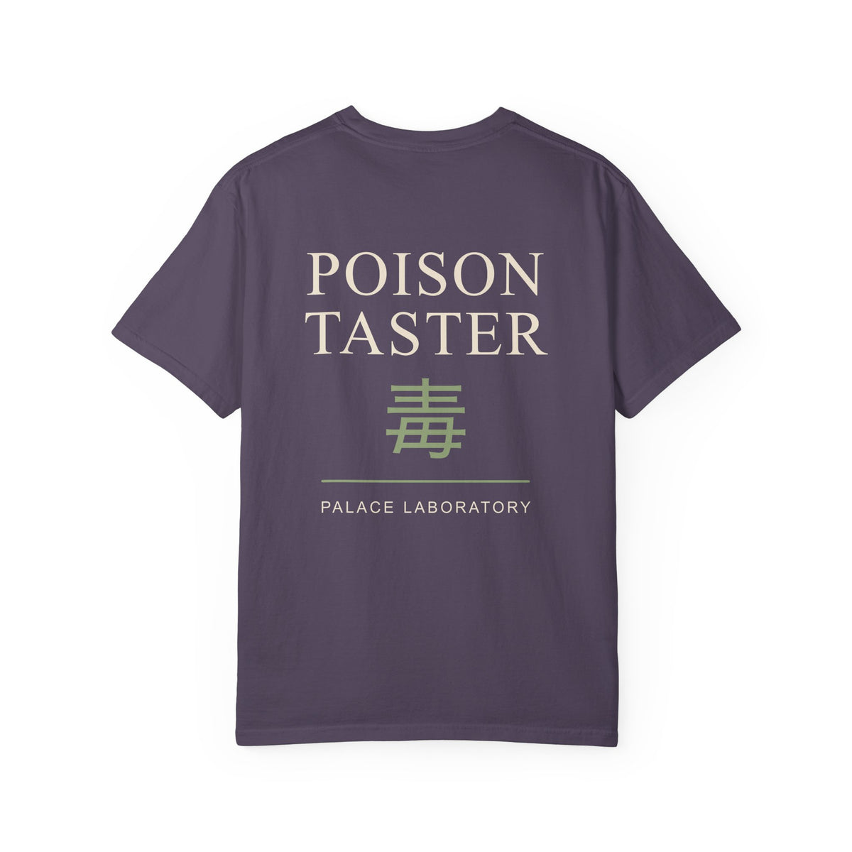 Poison Taster Kanji Anime Tee | Apothecary Japanese Streetwear