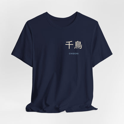 Thunder Strike Kanji Soft Tee | Inspired by Sasuke Uchiha and Kakashi Hatake from Naruto