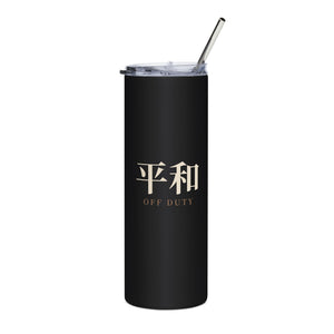 Shop Hours Insulated Tumbler 20oz | Inspired by Taro Sakamoto from Sakamoto Days