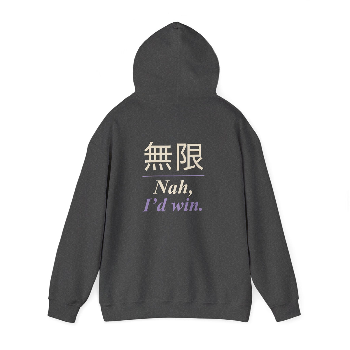 Infinite Confidence Kanji Anime Hoodie | Sorcerer Japanese Streetwear