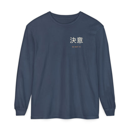 October Third Kanji Long Sleeve Tee | Inspired by Edward and Alphonse Elric from Fullmetal Alchemist