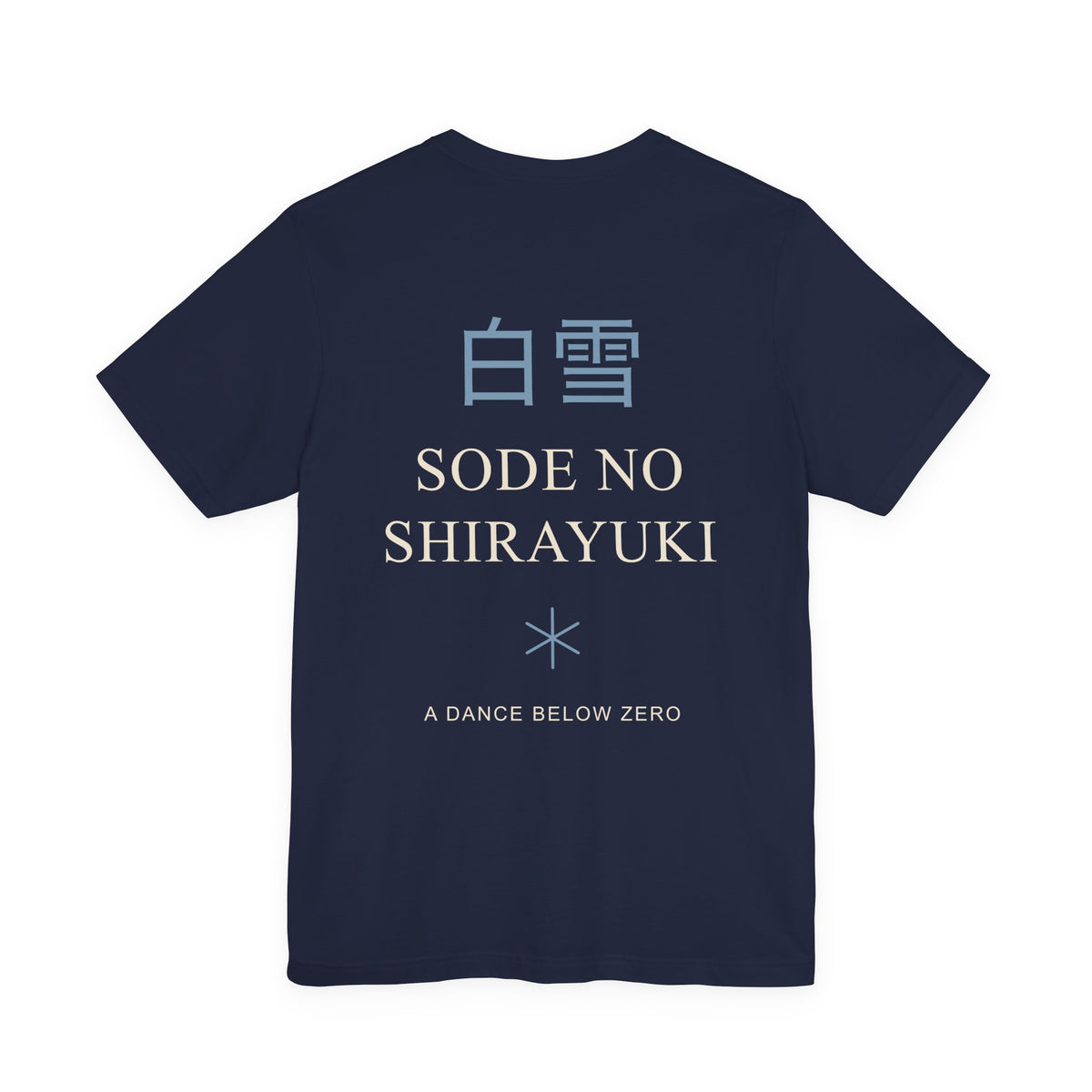 White Dance Kanji Anime Soft Tee | Soul Sword Japanese Streetwear