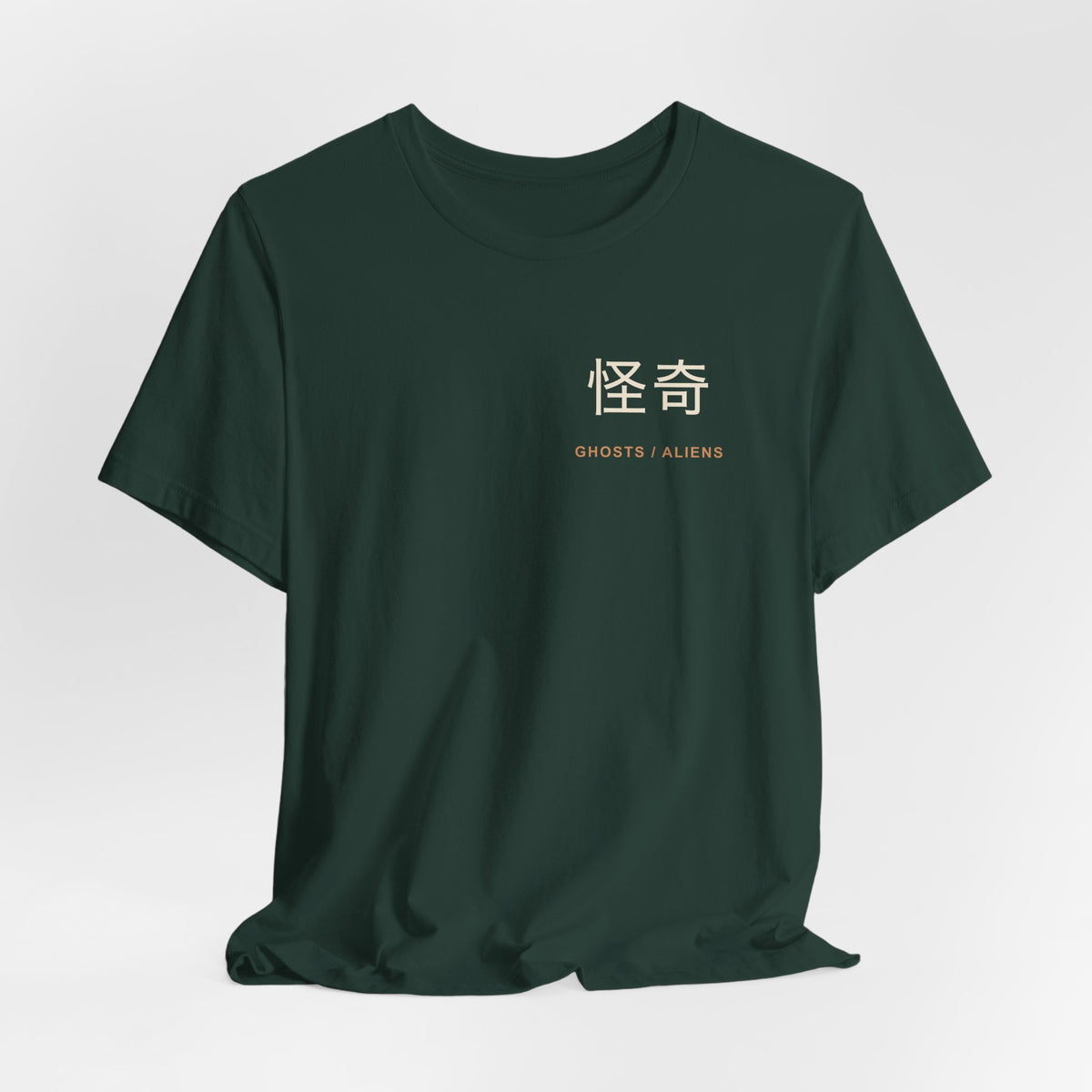 Occult Debate Kanji Anime Soft Tee | Occult Japanese Streetwear