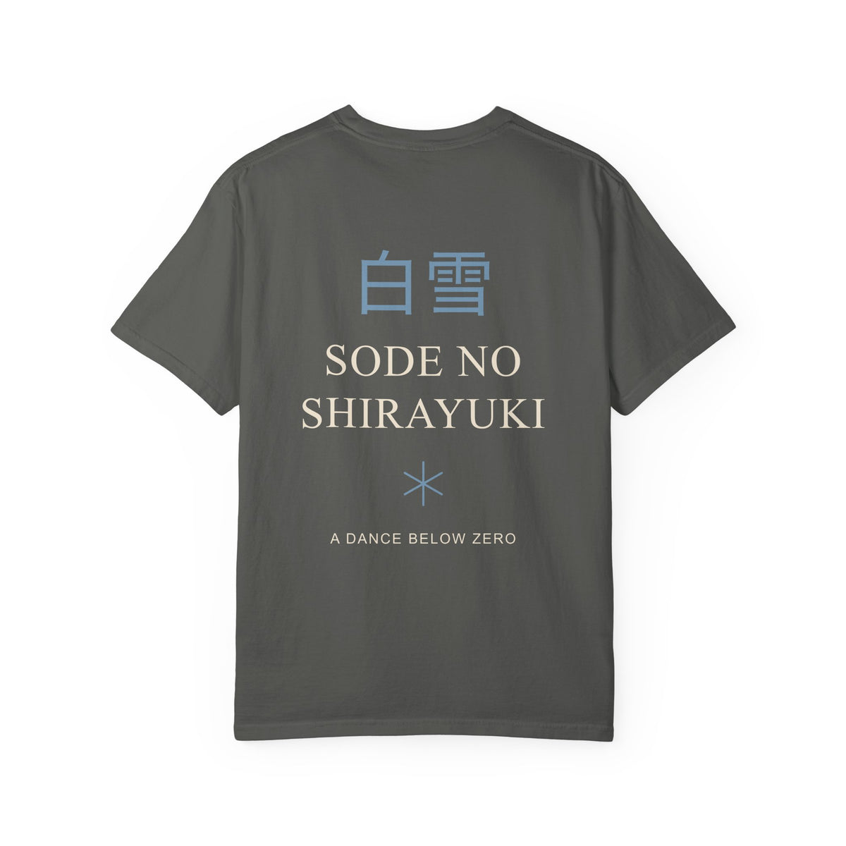White Dance Kanji Anime Tee | Soul Sword Japanese Streetwear