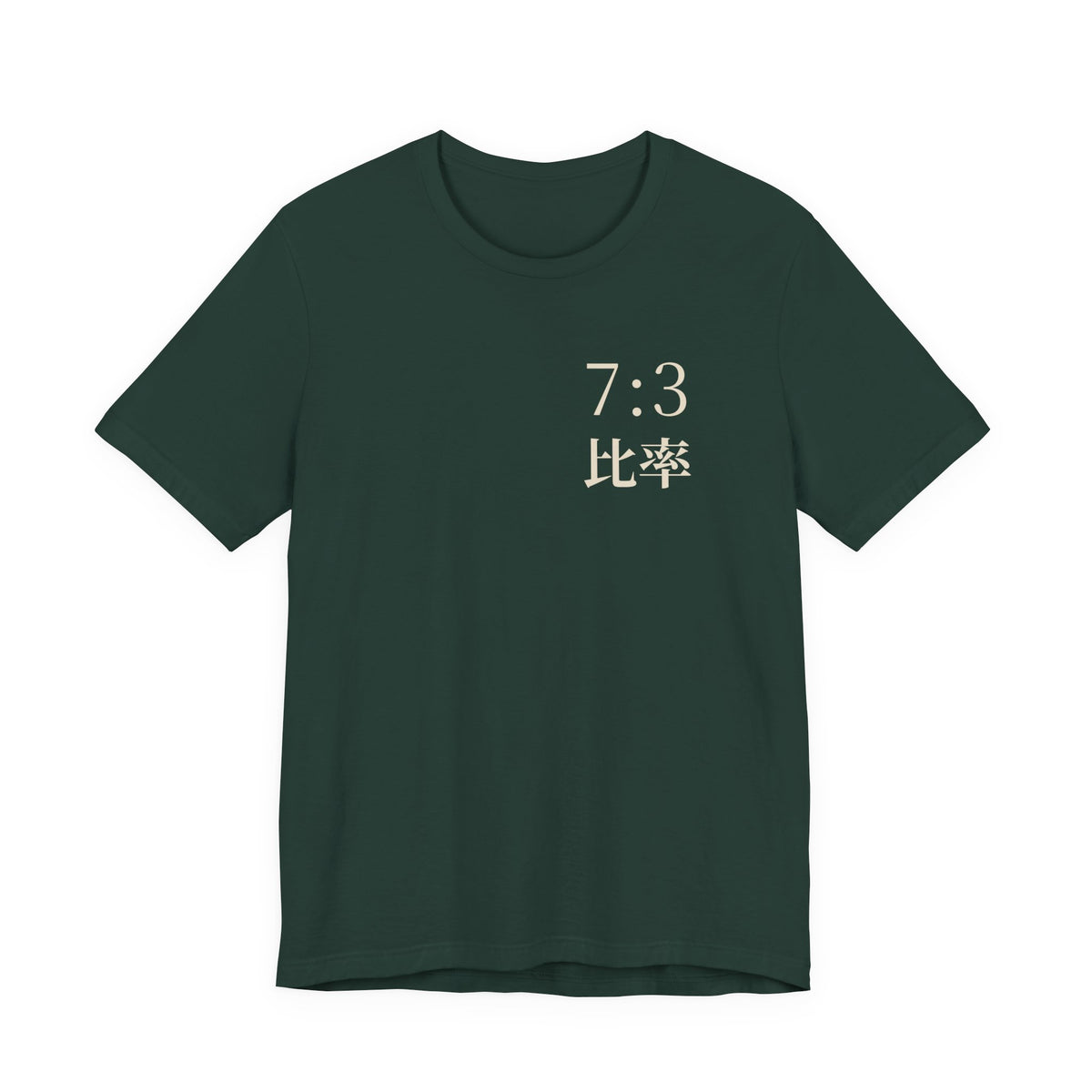 Seven Three Kanji Anime Soft Tee | Ratio Technique Japanese Streetwear