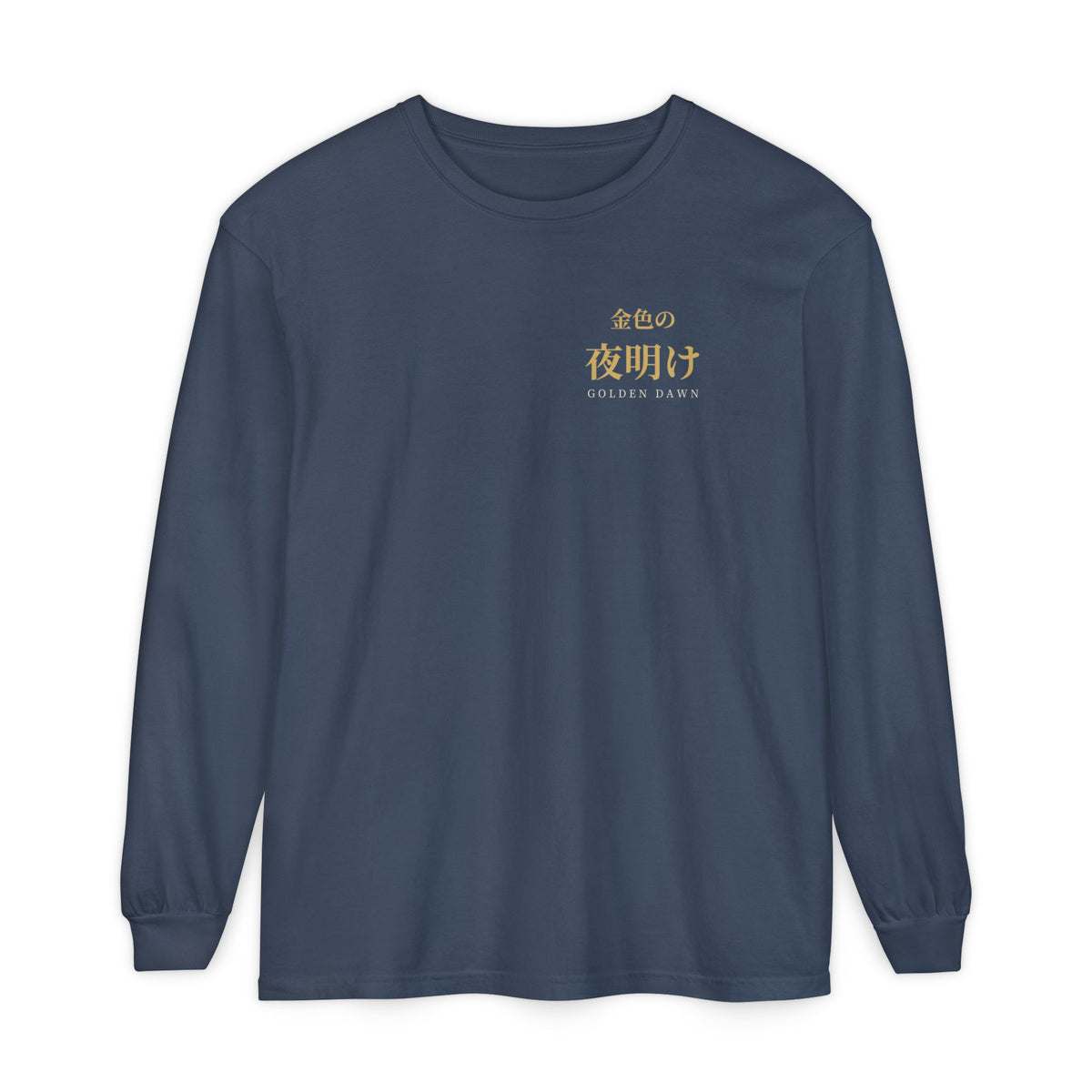 Golden Dawn Kanji Long Sleeve Tee | Inspired by Yuno and the Golden Dawn from Black Clover
