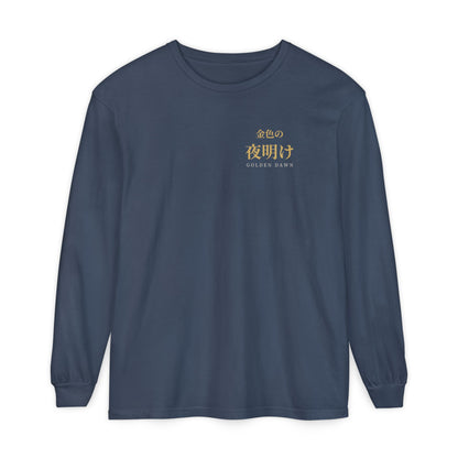 Golden Dawn Kanji Long Sleeve Tee | Inspired by Yuno and the Golden Dawn from Black Clover