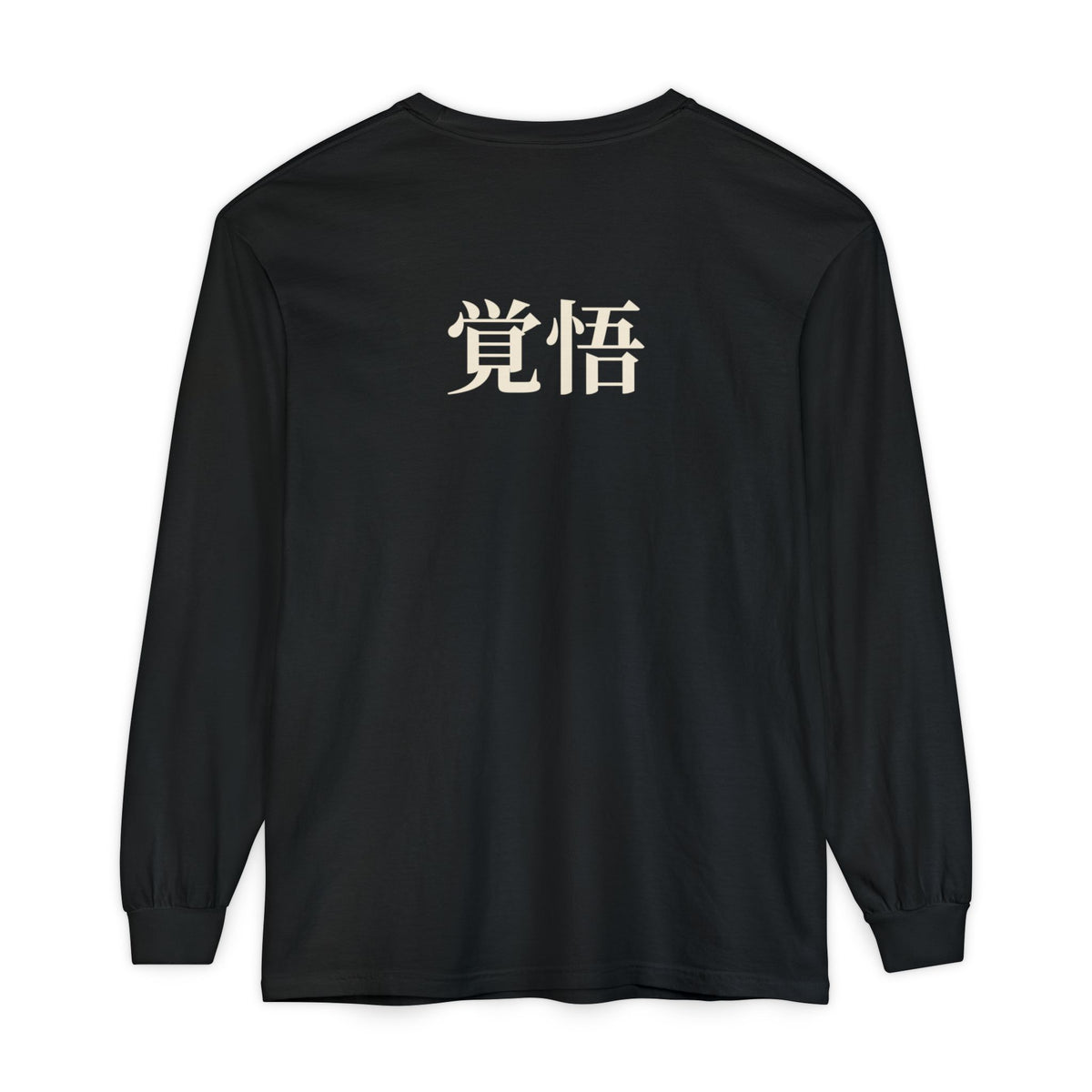 Final Release Quiet Edition Kanji Long Sleeve Tee | Inspired by Ichigo Kurosaki from Bleach