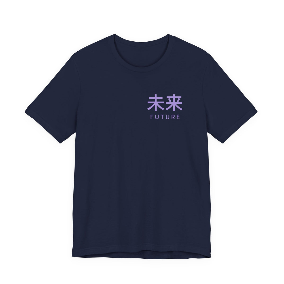 Future Tense Kanji Anime Soft Tee | Saiyan Japanese Streetwear