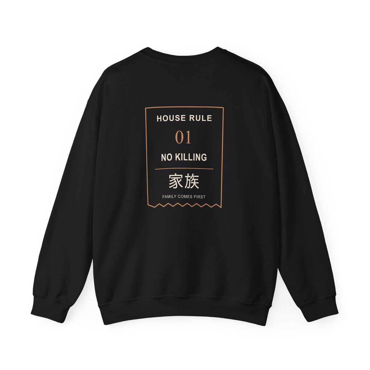 Family Policy Kanji Crewneck Sweatshirt | Inspired by Taro and Aoi Sakamoto from Sakamoto Days
