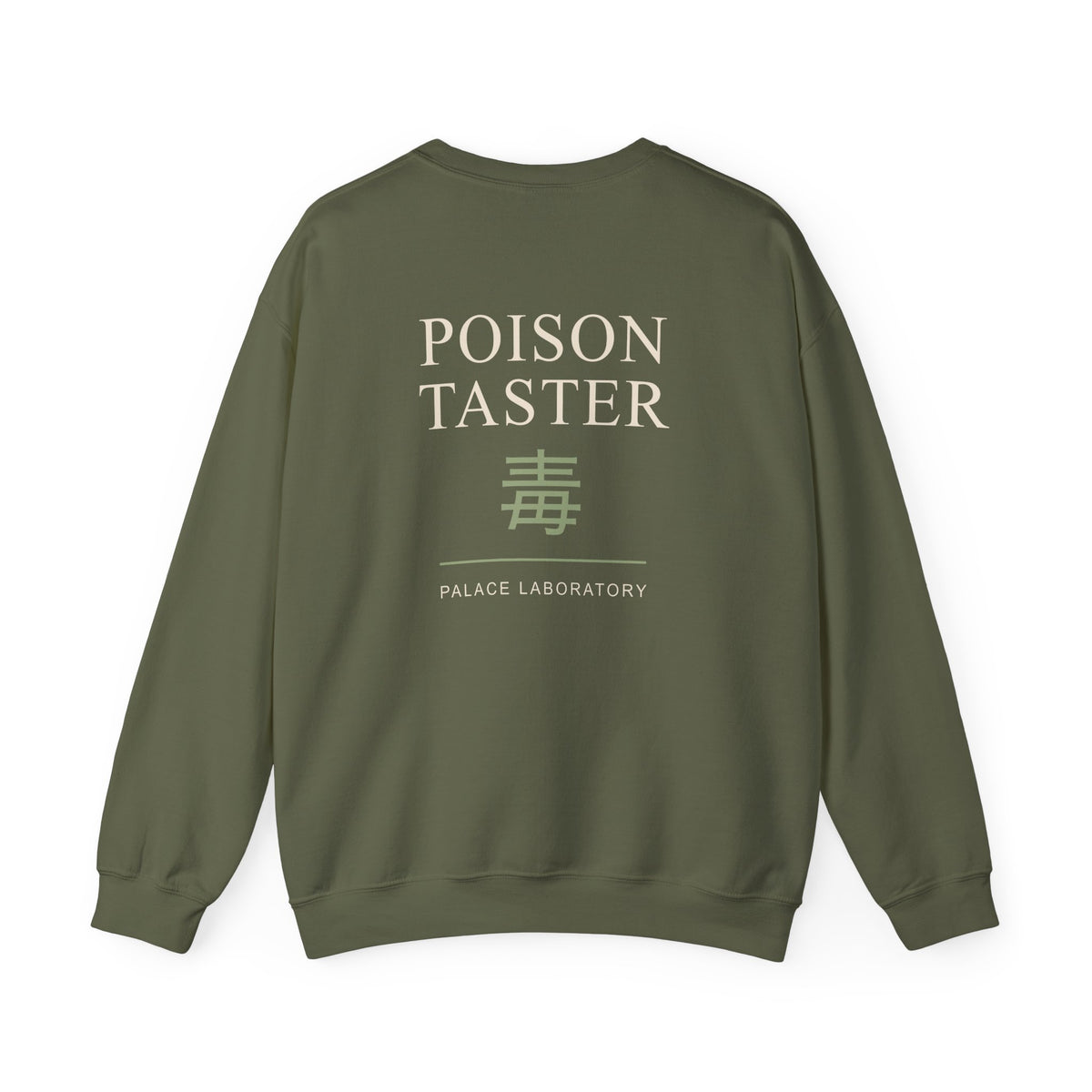 Poison Taster Kanji Crewneck Sweatshirt | Inspired by Maomao from The Apothecary Diaries