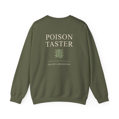 Poison Taster Kanji Crewneck Sweatshirt | Inspired by Maomao from The Apothecary Diaries