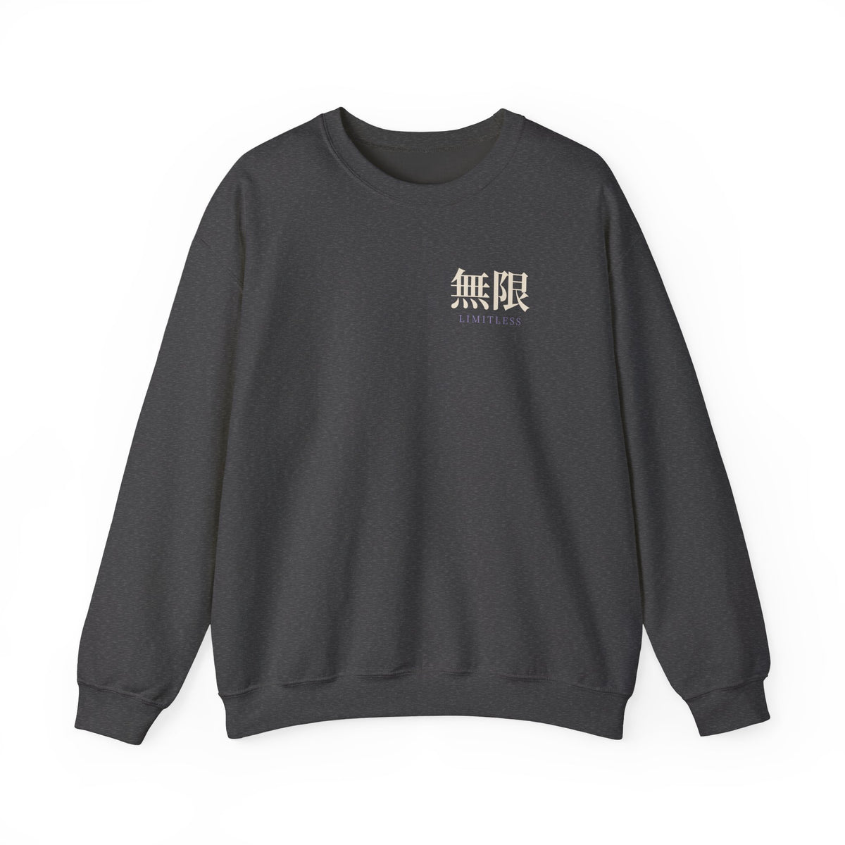 Limitless Uniform Kanji Anime Crewneck Sweatshirt | Sorcerer Japanese Streetwear