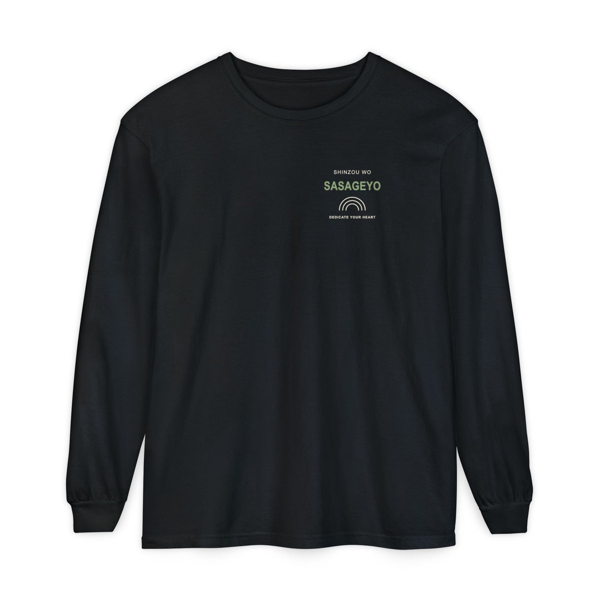 Dedicate Anime Quote Long Sleeve Tee | Wall Scout Japanese Streetwear