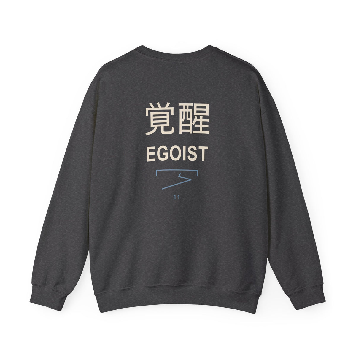 Awakened Striker Kanji Crewneck Sweatshirt | Inspired by Yoichi Isagi from Blue Lock