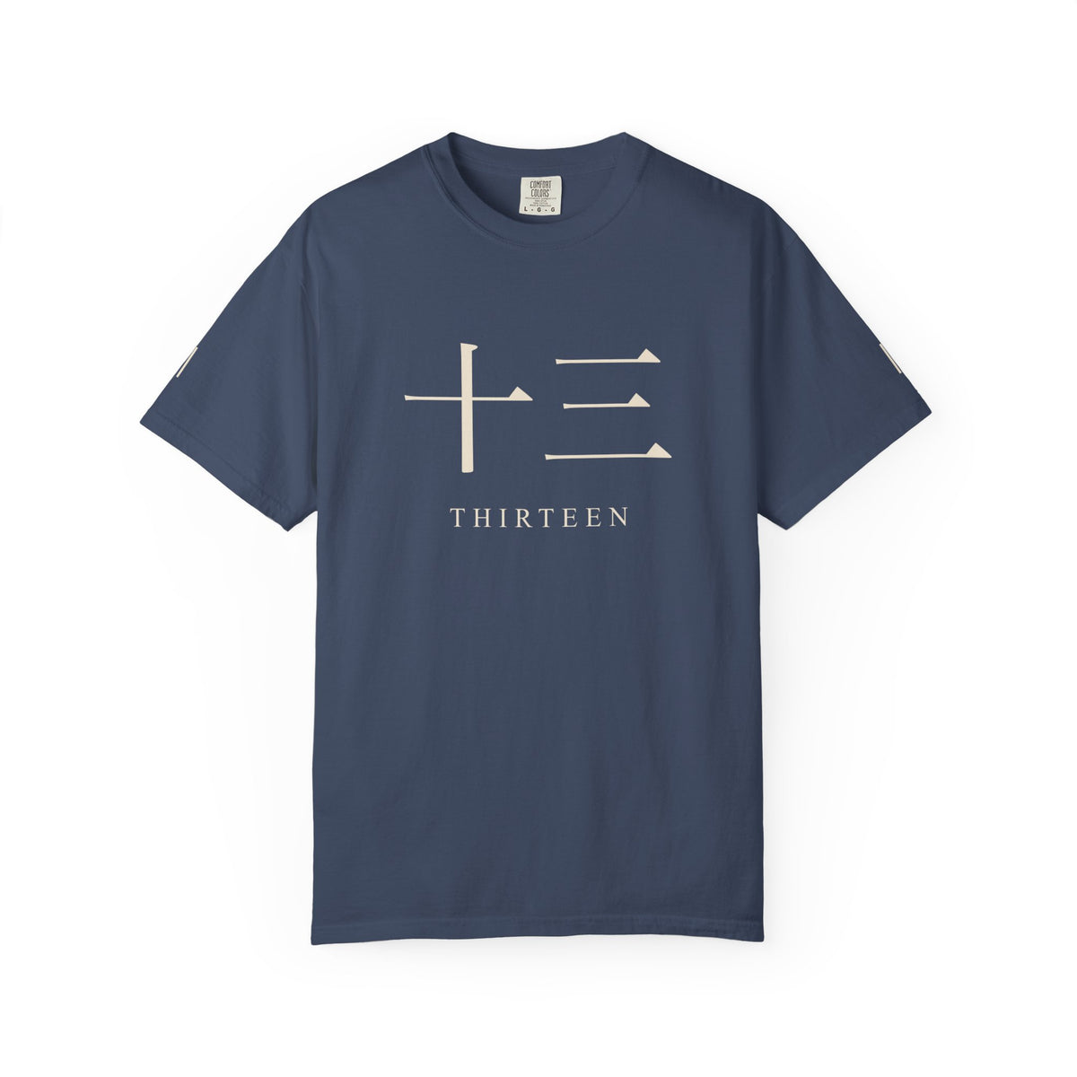 Thirteen Captain Kanji Heavyweight Tee (Center Print) | Inspired by the Gotei 13 captains of Bleach