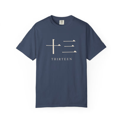 Thirteen Captain Kanji Heavyweight Tee (Center Print) | Inspired by the Gotei 13 captains of Bleach