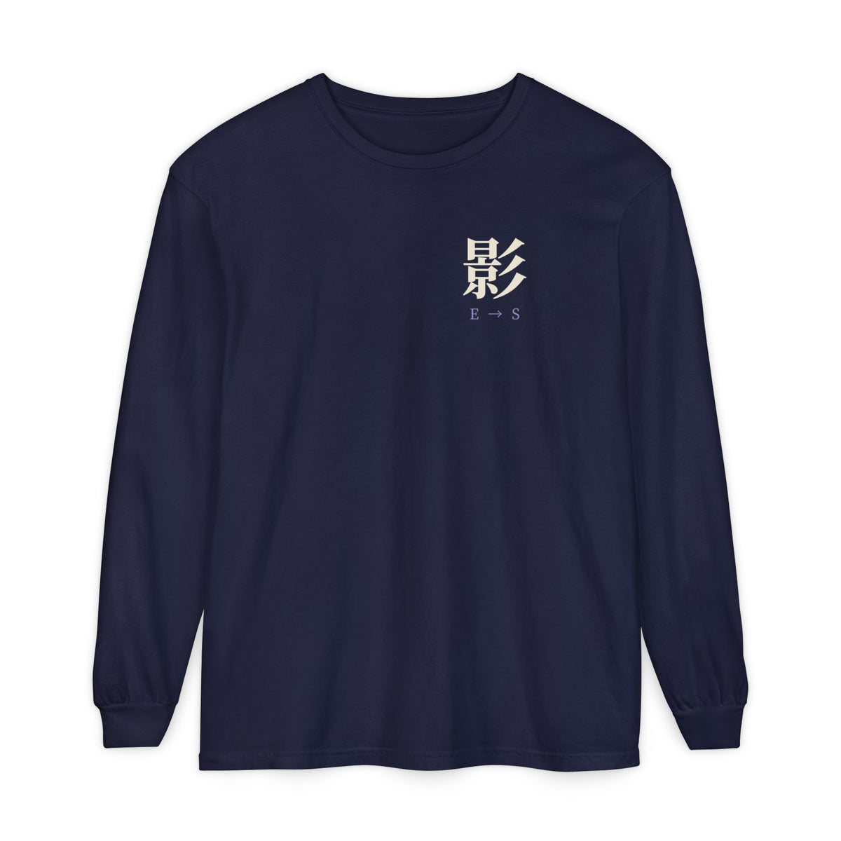 Rank Ascension Kanji Anime Long Sleeve Tee | Shadow Rank Gym Japanese Streetwear