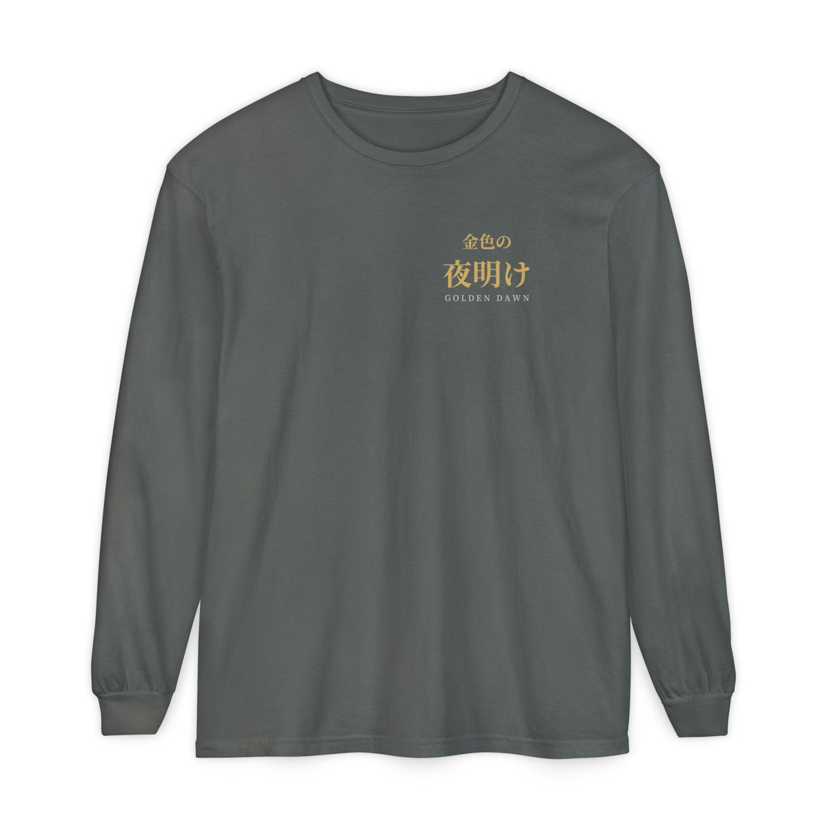 Golden Dawn Kanji Long Sleeve Tee | Inspired by Yuno and the Golden Dawn from Black Clover